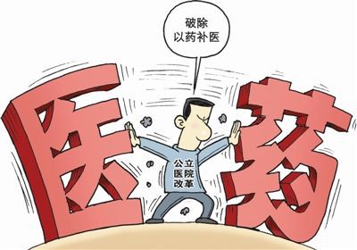 医保制度改革最新消息，迈向更全面、更可持续的未来