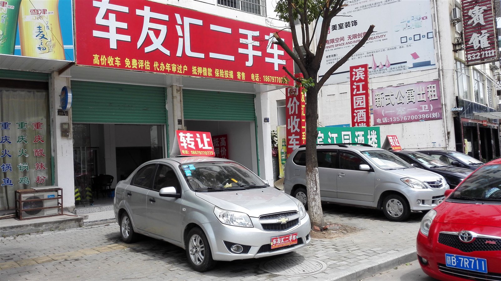 最新兴国二手车信息概览