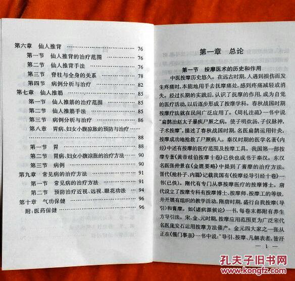 澳门与香港准确内部免费资料精准大全;全面释义、解释与落实