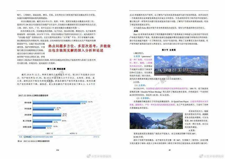 2025全年资料免费大全,详细解释解答、解释与落实