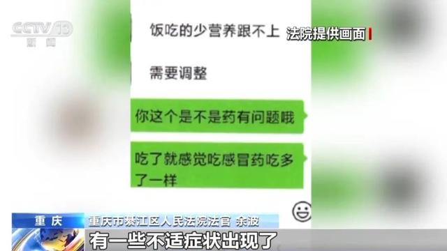 科技 第94页