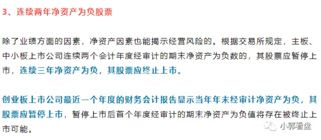 新澳2025精准正版免費資料,合法性全面释义、解释与落实