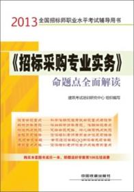 澳门跟香港管家婆100%精准;规程解读与实施指南