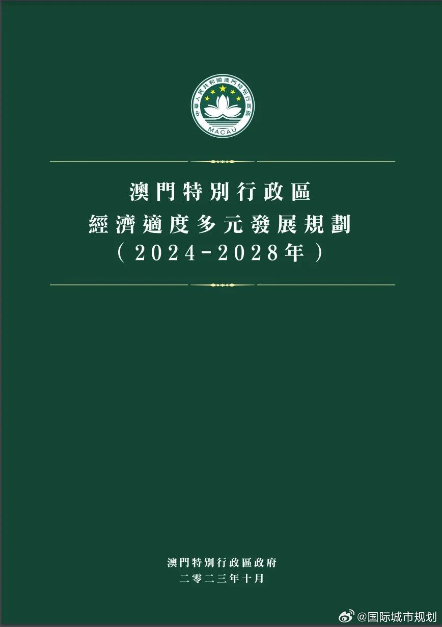 2025年新澳门和香港澳门一码一码100准确全面释义、解释与落实