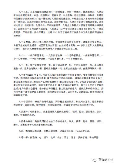 科技 第93页