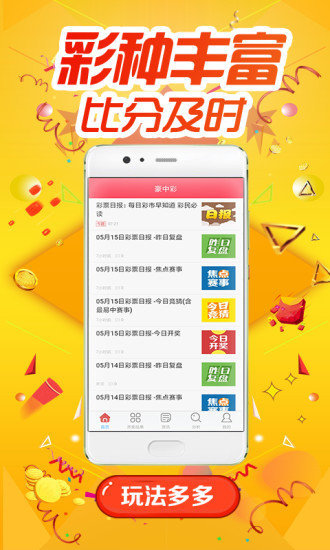 .7777788888精准四肖词语释义、解释与落实