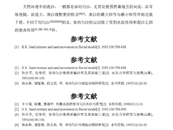 资讯 第87页