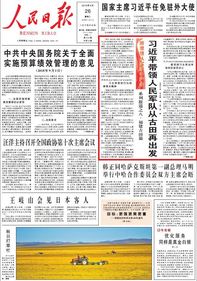 香港与澳门一肖一码一一特一中精选解析、解释与落实