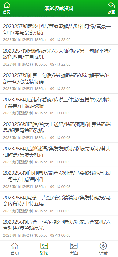 香港+澳门+资料大全全面释义、解释与落实