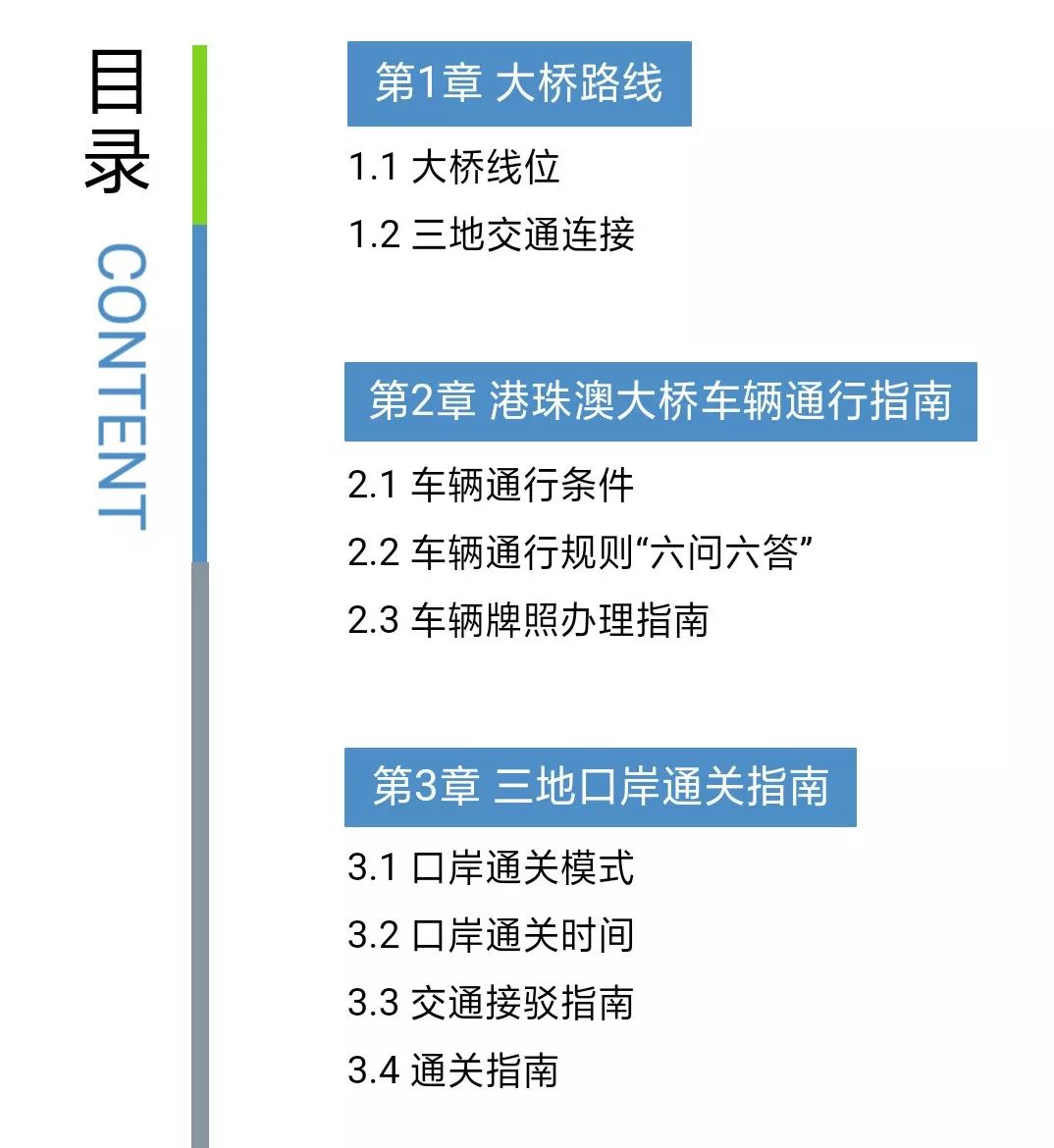 2025澳门精准免费大全,详细解答、解释与落实