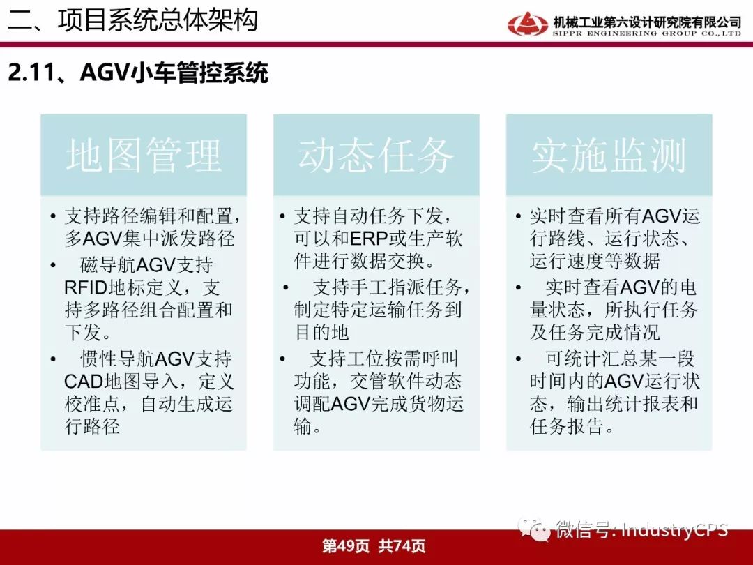 2025天天开彩免费资料,详细解答、解释与落实