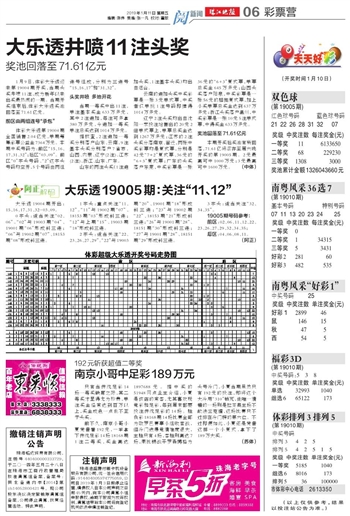 2025年澳门天天有好彩,详细解答、解释与落实