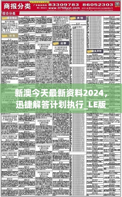 第261页