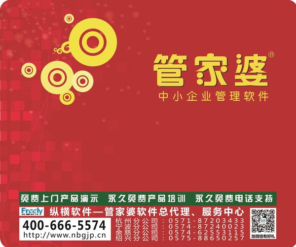 澳门管家婆100%精准准确,详细解答、解释与落实