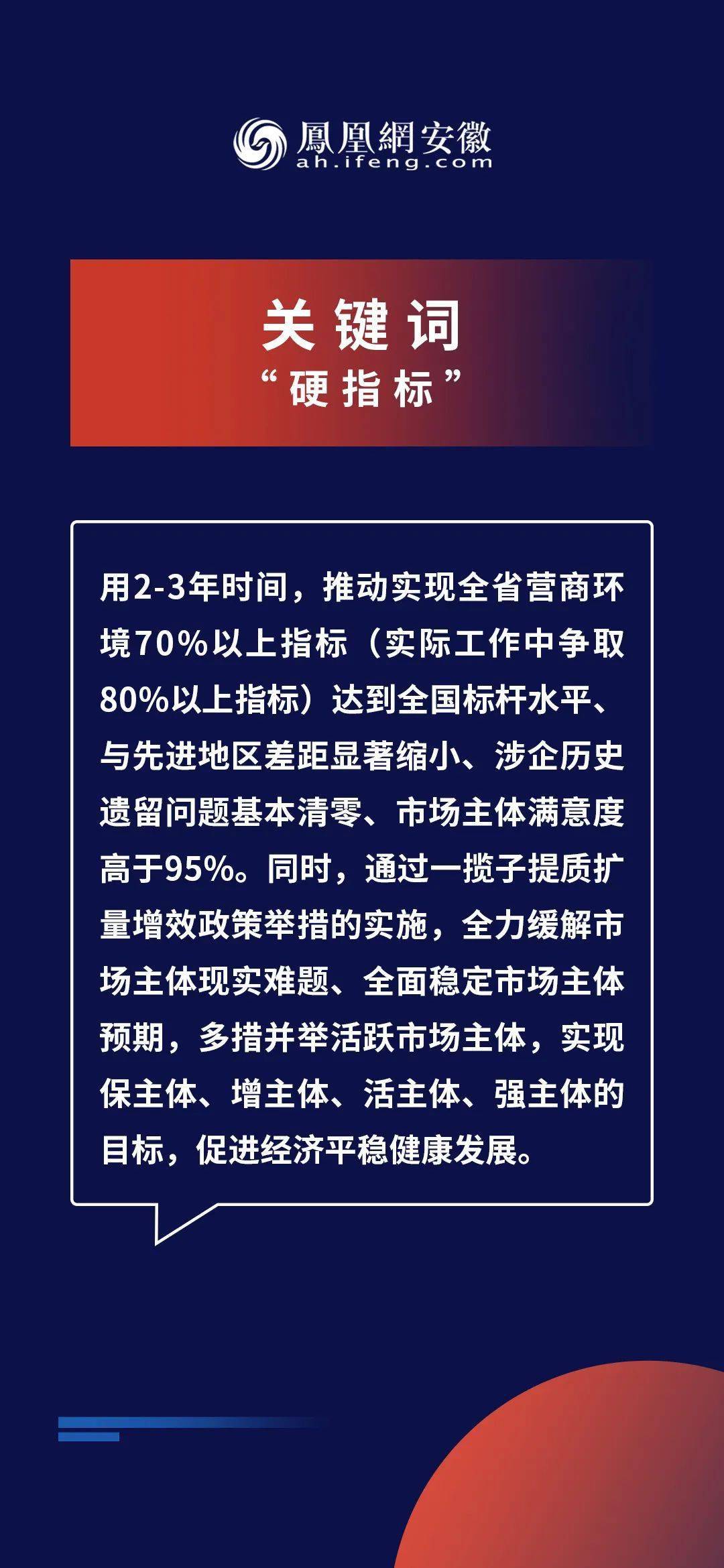 2025最准最精准免费资料看,详细解答、解释与落实
