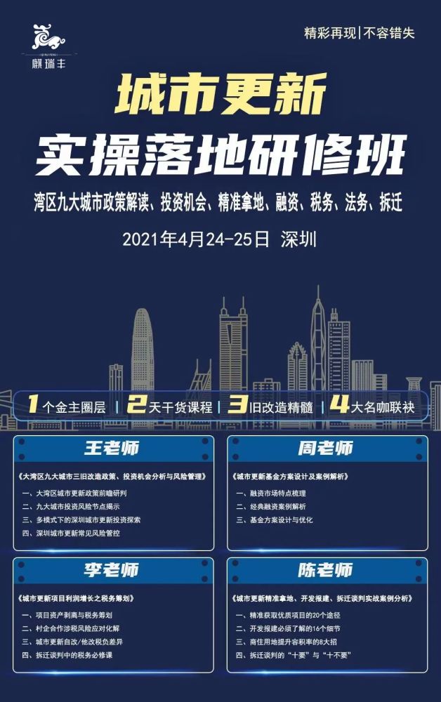 新澳门最精准更新最快,详细解答、解释与落实