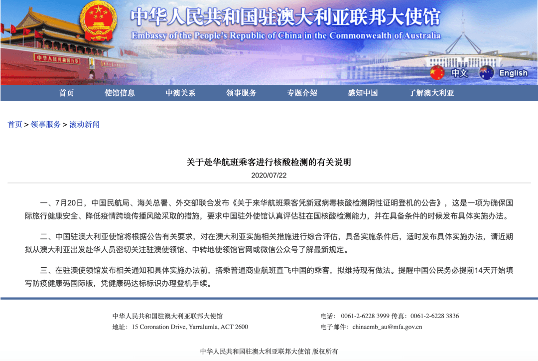 新澳2025正版资料大全,详细解答、解释与落实