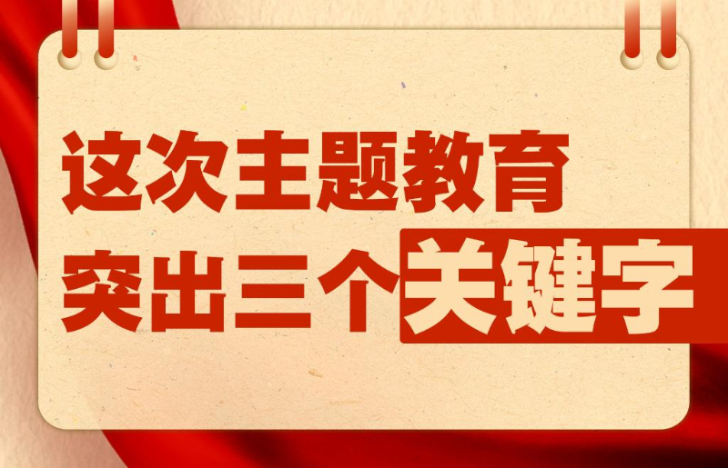 2025澳门特马今晚开奖结果出来了;警惕虚假宣传-全面贯彻解释落实