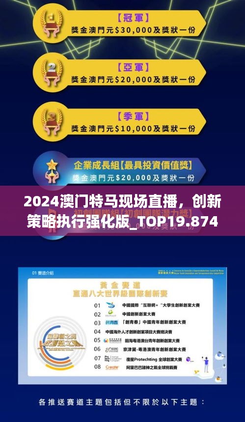 2025年今晚澳门特马;警惕虚假宣传-全面贯彻解释落实