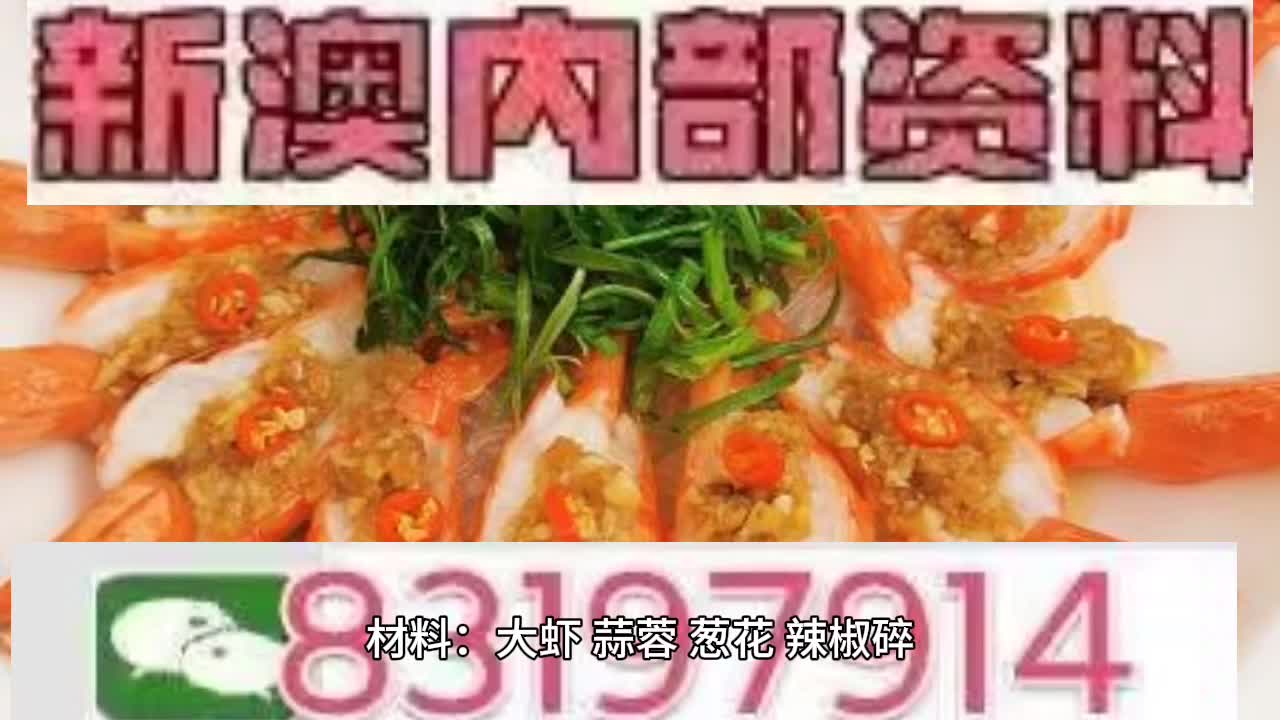 2025澳门特马开奖结果;警惕虚假宣传-全面贯彻解释落实