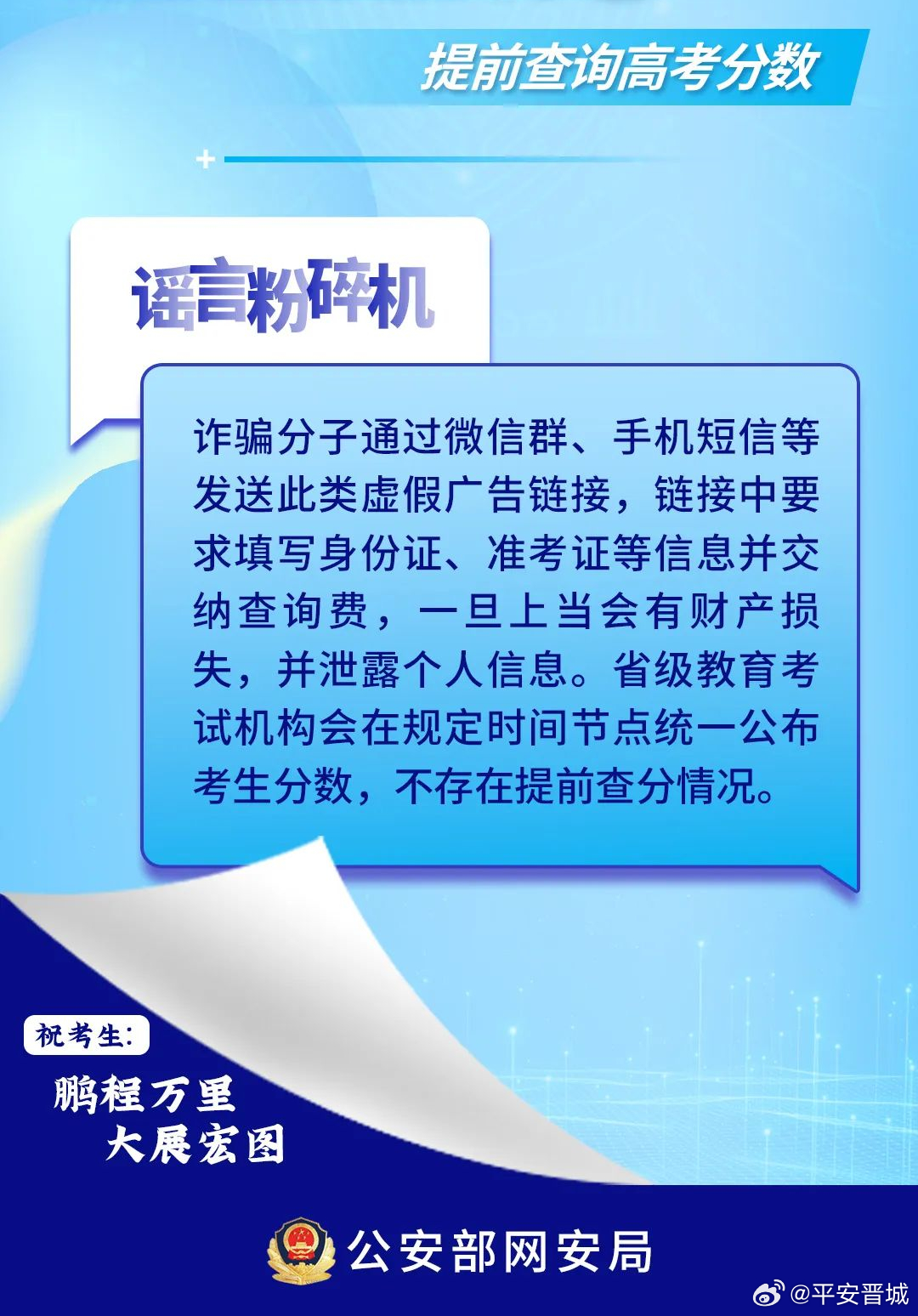 管家一肖一码100准免费资料;警惕虚假宣传-全面贯彻解释落实