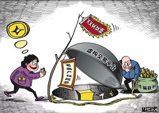 新澳今天晚上9点30分;警惕虚假宣传-全面贯彻解释落实