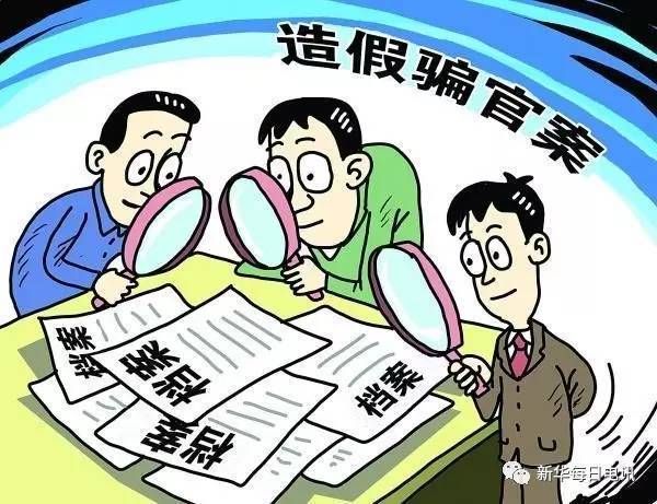 2025新澳天天开奖资料大全;警惕虚假宣传-全面贯彻解释落实