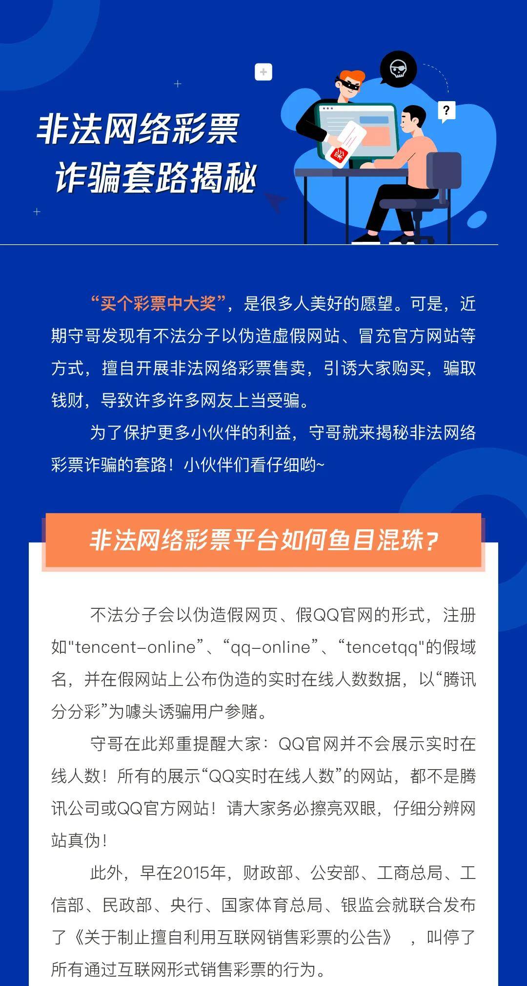 新澳天天彩资料大全最新版本;警惕虚假宣传-全面贯彻解释落实