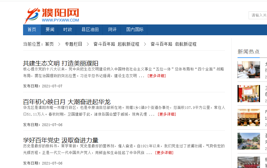 7777788888王中王开奖历史记录网;警惕虚假宣传-全面贯彻解释落实