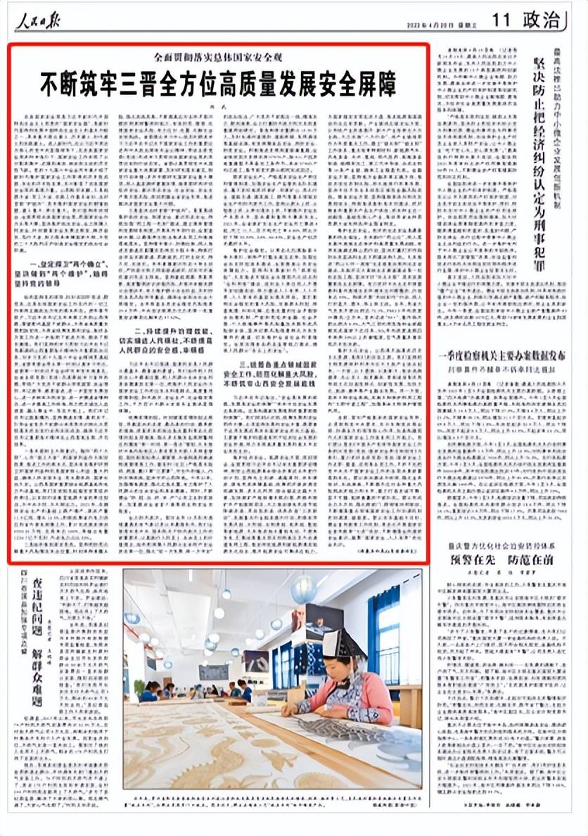 2025新澳天天开奖资料大全最新;警惕虚假宣传-全面贯彻解释落实