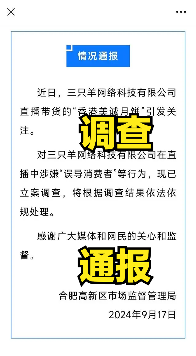 科技 第86页