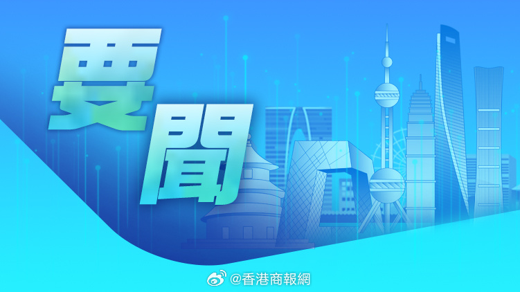 2025澳门特马今晚开码;警惕虚假宣传-全面贯彻解释落实