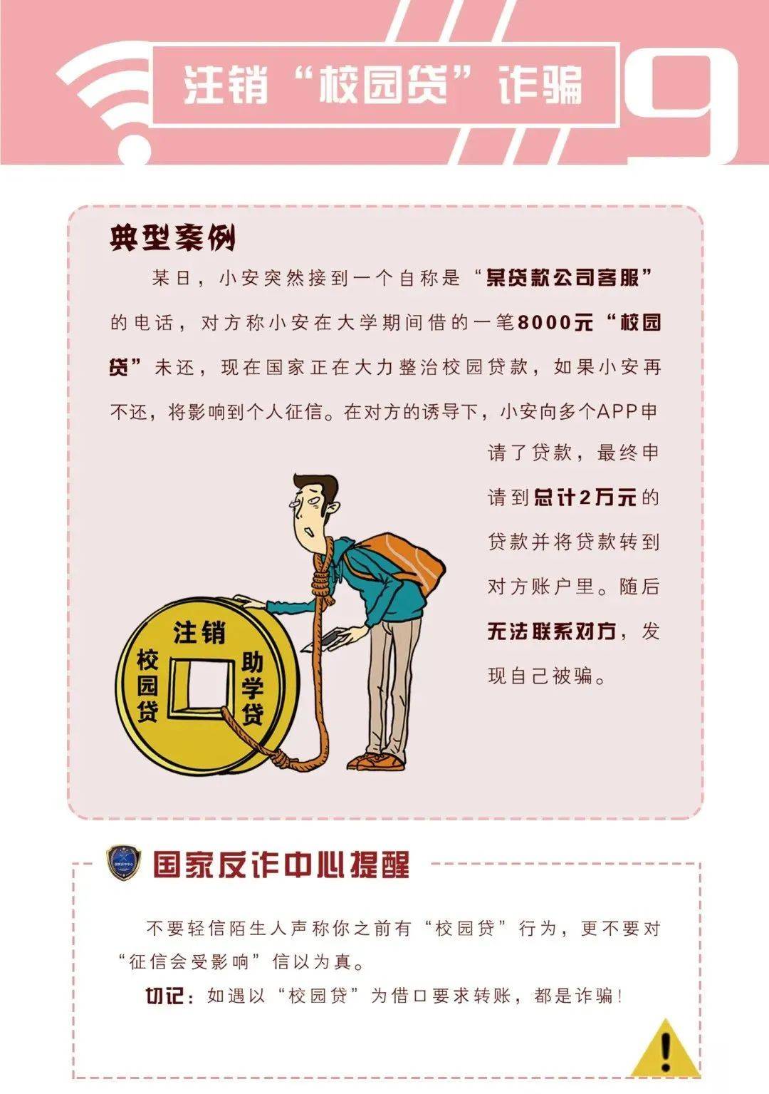 2025年澳门天天彩正版免费大全;警惕虚假宣传-全面贯彻解释落实