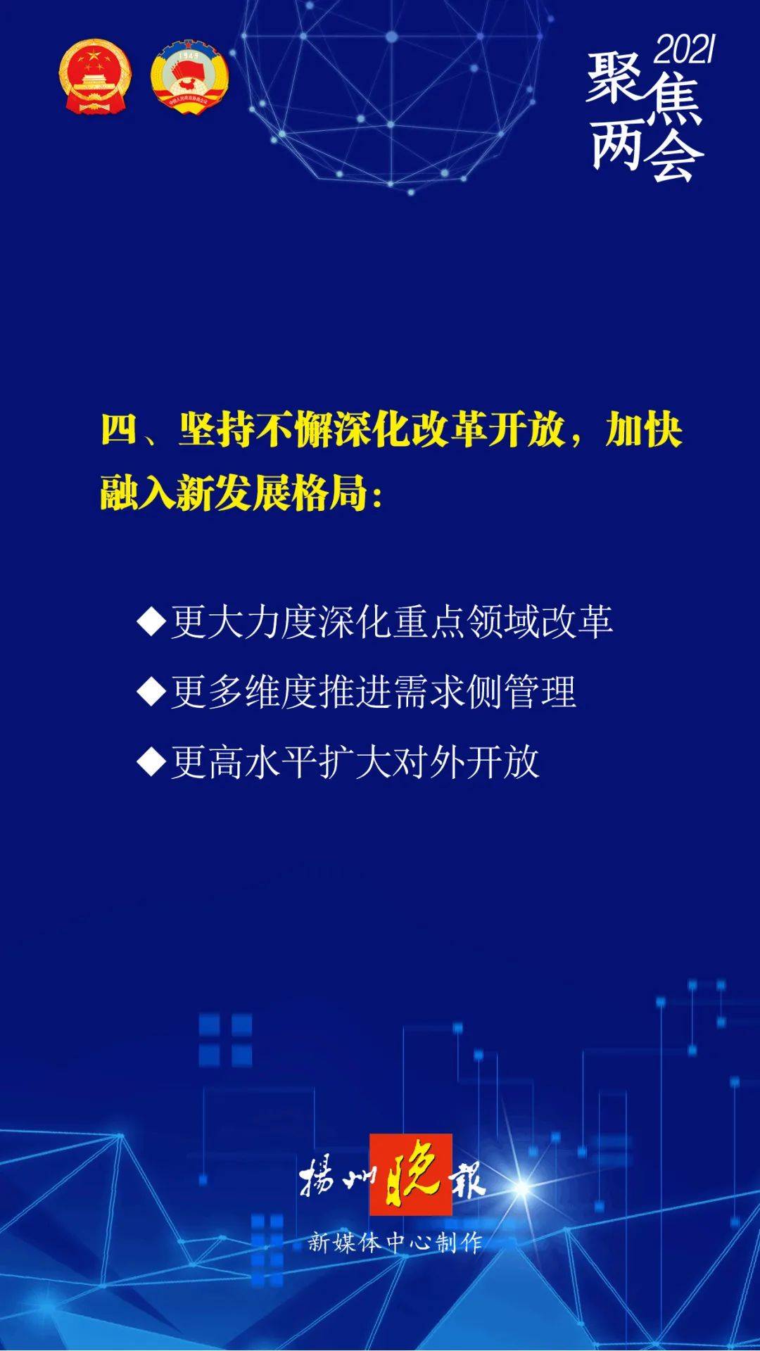 新澳2025最新资料大全;警惕虚假宣传-全面贯彻解释落实