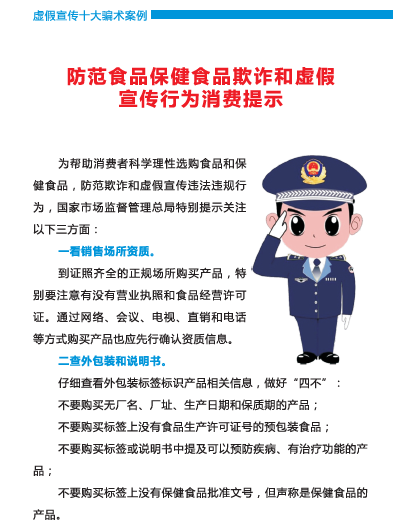 最准一肖一码100%噢;警惕虚假宣传-全面贯彻解释落实