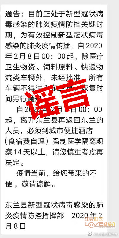 新澳门王中王100%期期中;警惕虚假宣传-内容介绍执行