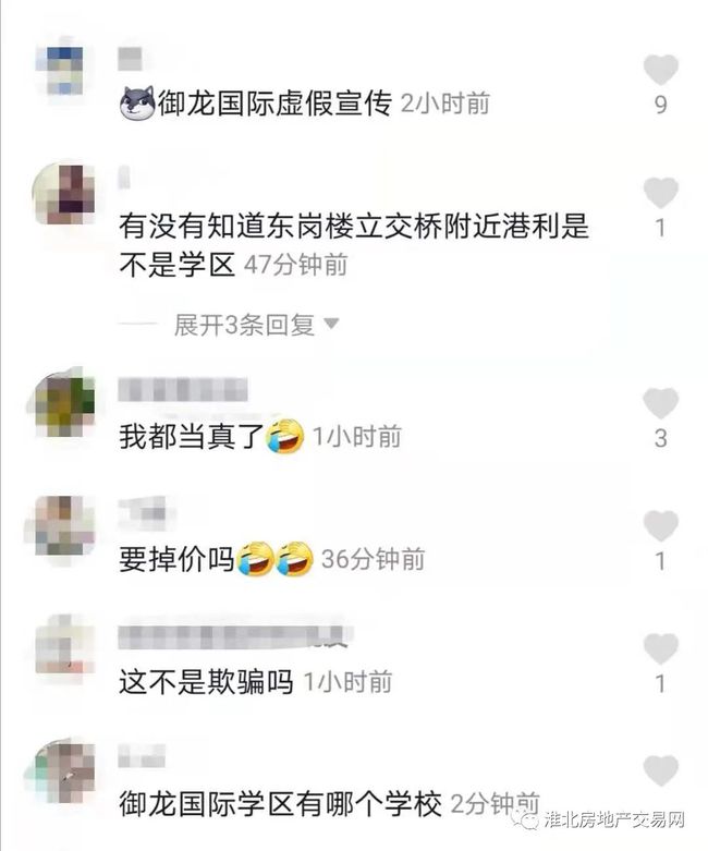澳门管家婆100中;警惕虚假宣传-内容介绍执行