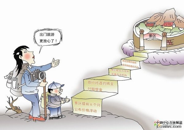 资讯 第78页
