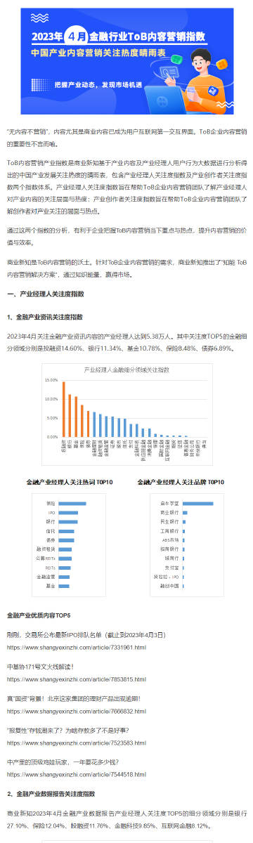 22324濠江论坛 corm;警惕虚假宣传-内容介绍执行