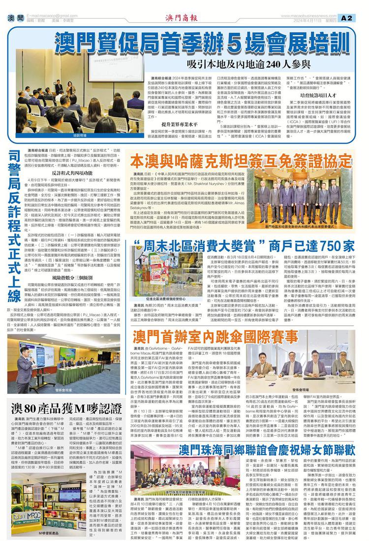 第240页