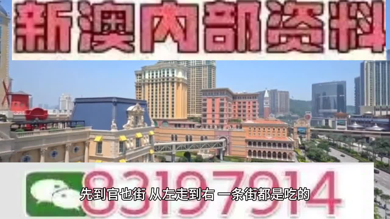 2025澳门特马开奖结果;警惕虚假宣传-内容介绍执行