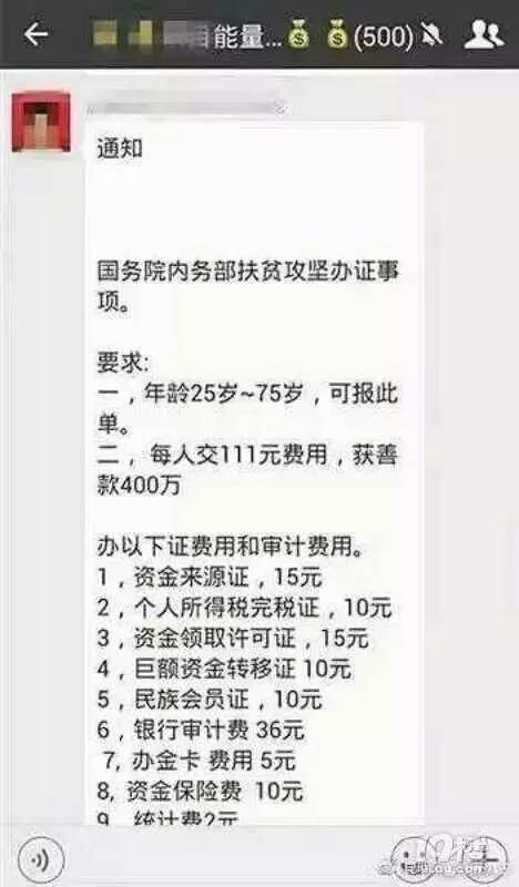 婆家一肖一码100;警惕虚假宣传-内容介绍执行