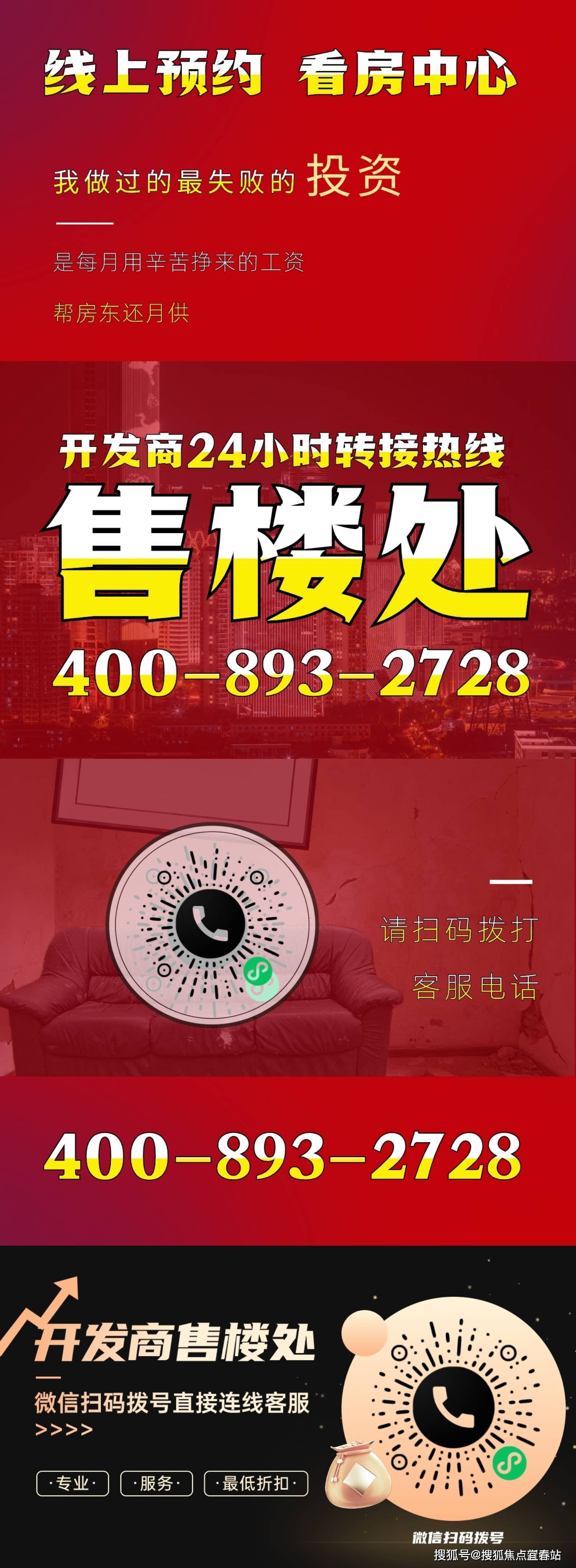 第234页