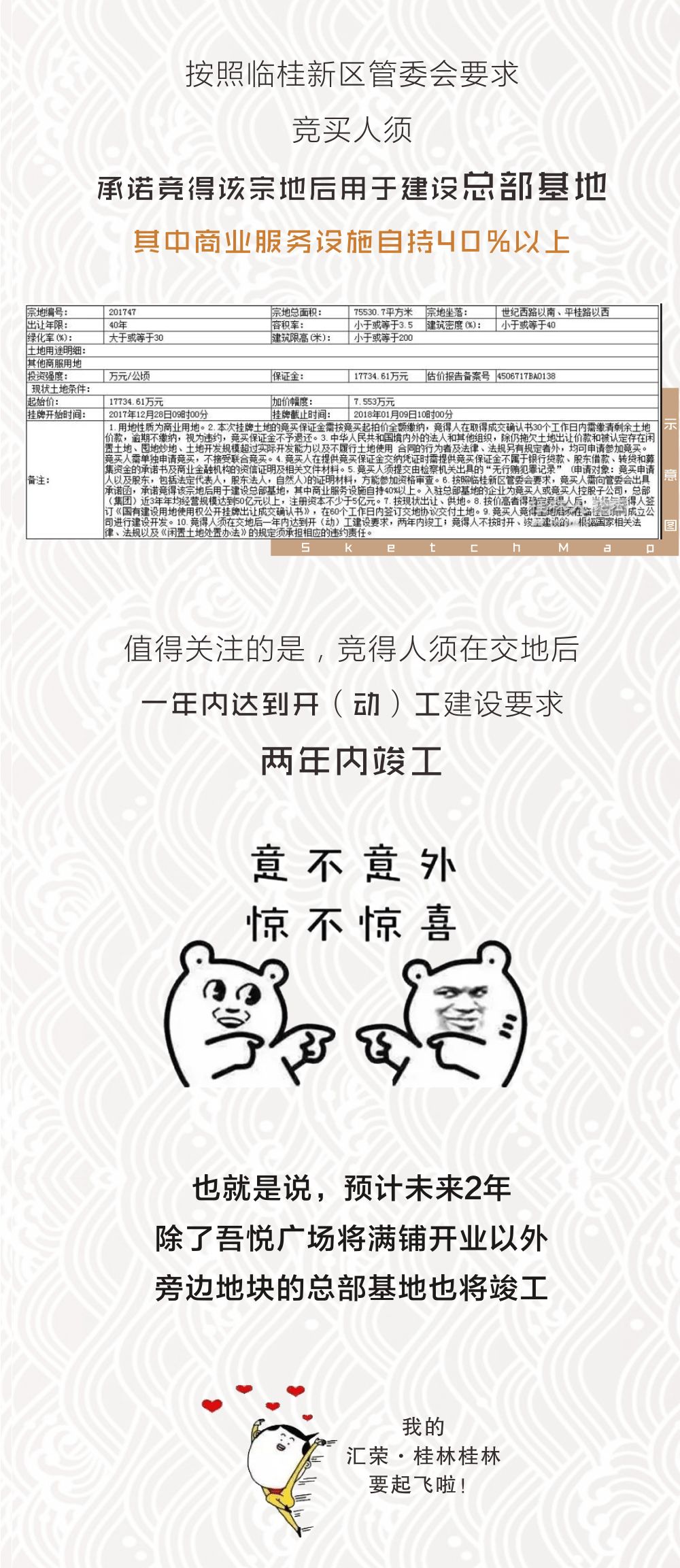 王中王资料大全料大全1;警惕虚假宣传-内容介绍执行