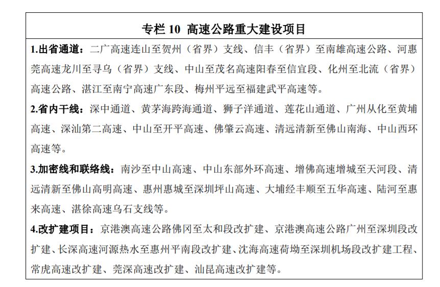 2025澳门今晚开奖号码;警惕虚假宣传-内容介绍执行