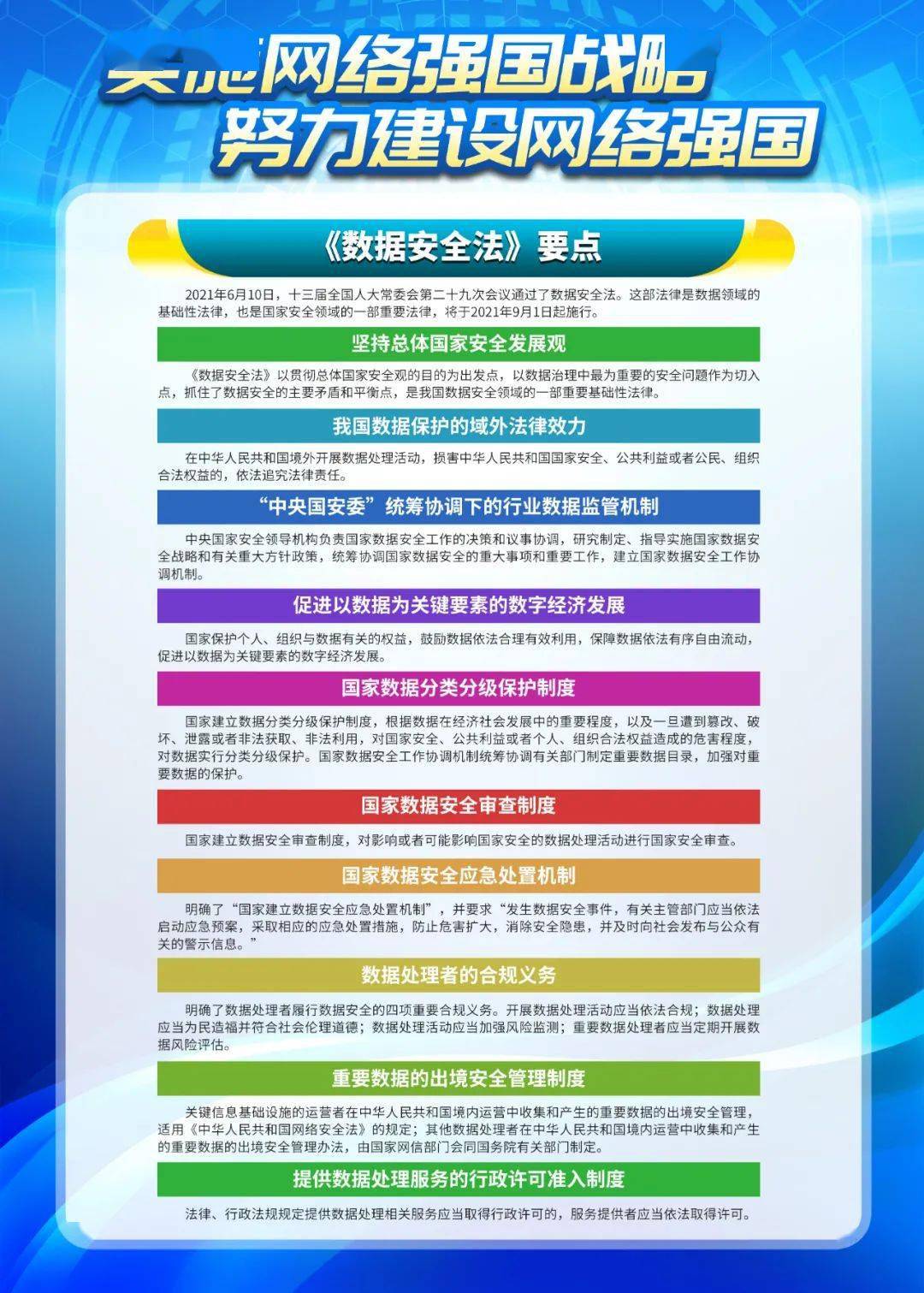 2025澳门六今晚开奖;警惕虚假宣传-内容介绍执行