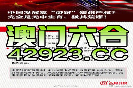 22324濠江论坛 corm;警惕虚假宣传-内容介绍执行