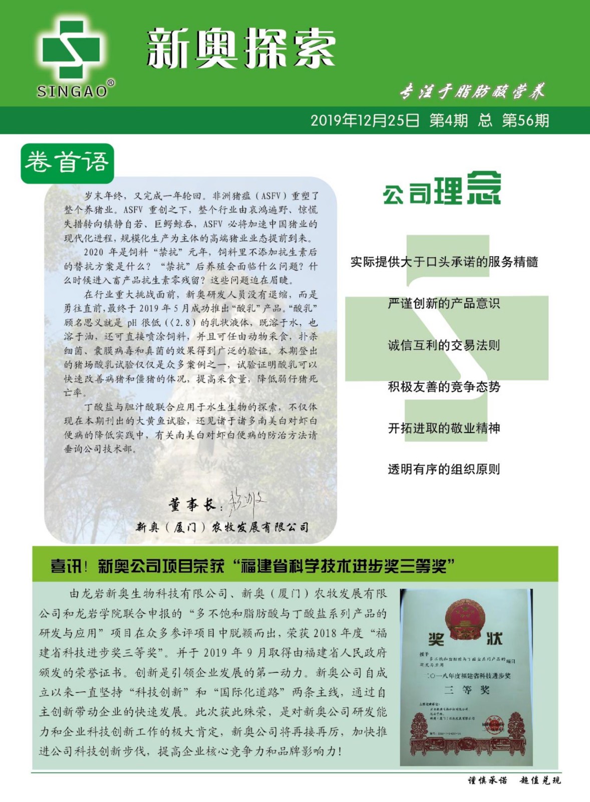科技 第79页