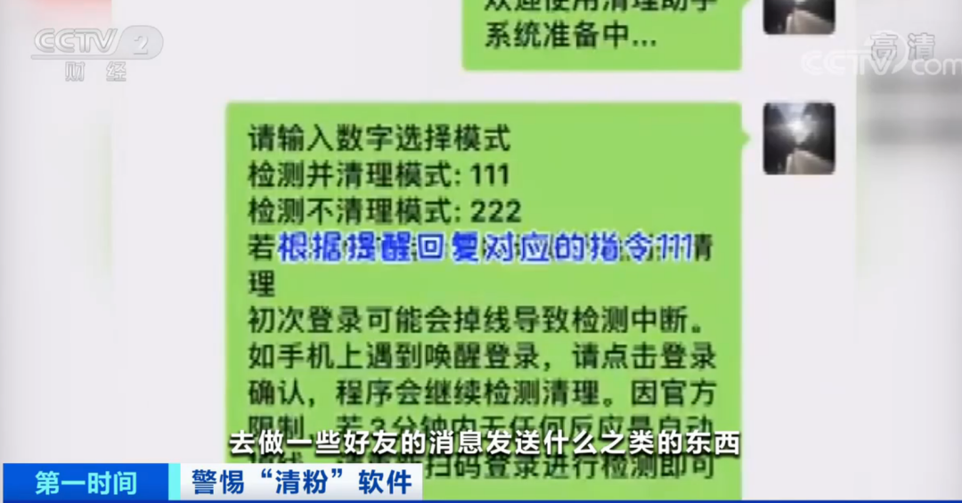 777778888精准免费四肖;警惕虚假宣传-内容介绍执行
