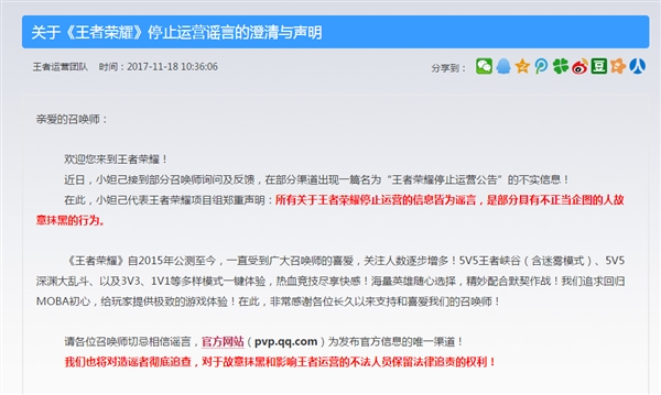 新奥天天开奖资料大全1052期;警惕虚假宣传-内容介绍执行